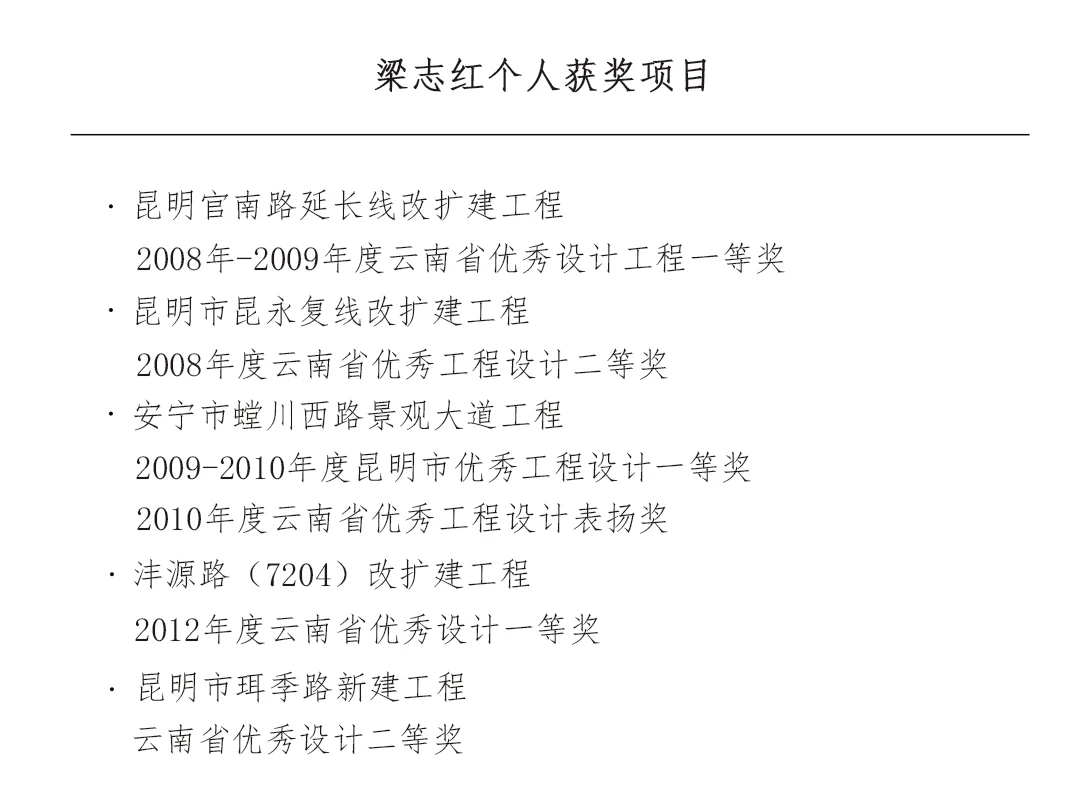 微信图片_20201103105553