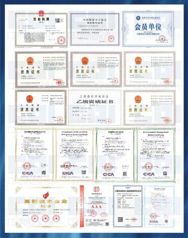 微信图片_2026-01-20_100128_055