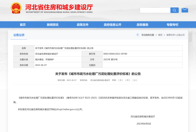 微信图片_2026-01-20_100516_304