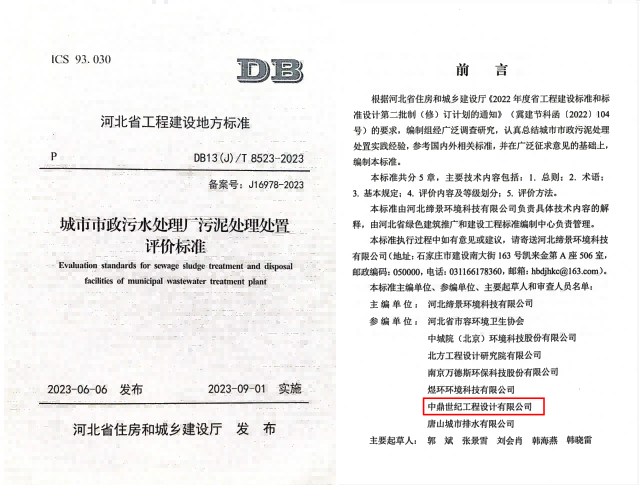 微信图片_2026-01-20_100521_871