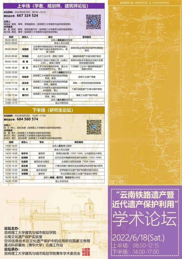 微信图片_2026-01-20_100846_130