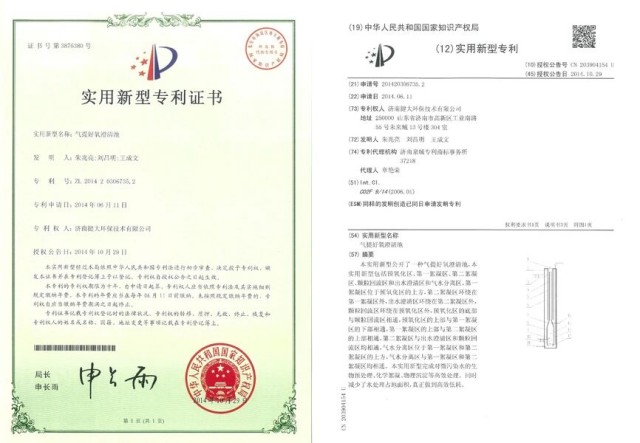 微信图片_2026-02-02_164255_309