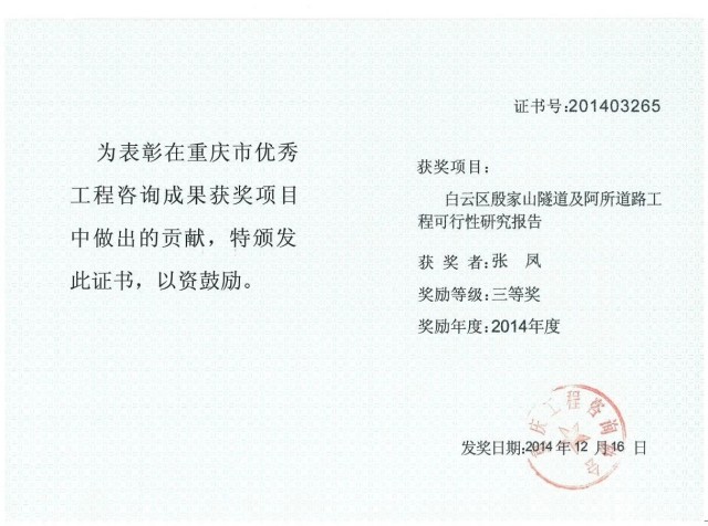 微信图片_2026-02-11_155708_734 微信图片_2026-02-11_155708_734