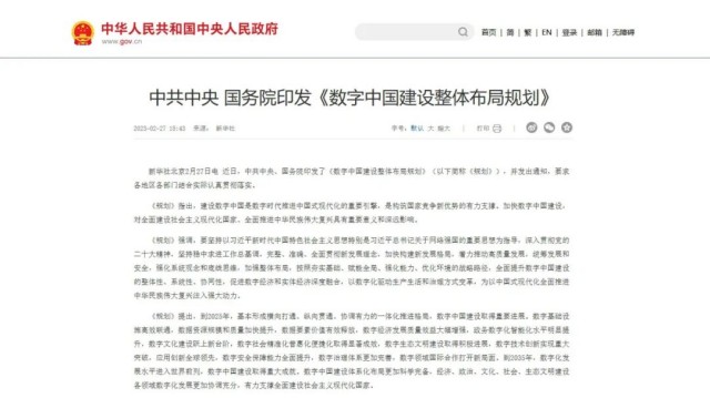 微信图片_2026-02-24_095320_664