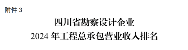 微信图片_2026-02-24_100104_688