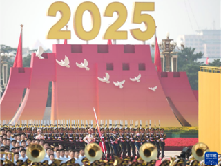 中鼎世纪组织员工观看 “纪念中国人民抗日战争暨世界反法西斯战争胜利80周年阅兵式一一铭记历史守初心，踔厉奋发向未来”