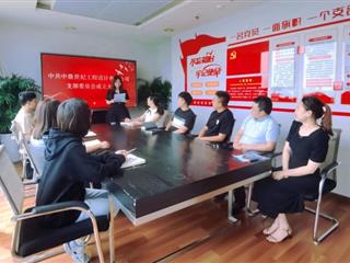 中鼎党建 | 中共中鼎世纪工程设计有限公司支部委员会成立