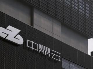 “中鼎云” 数字化与智能化融合的企业管理系统——数智领航迈向高效未来