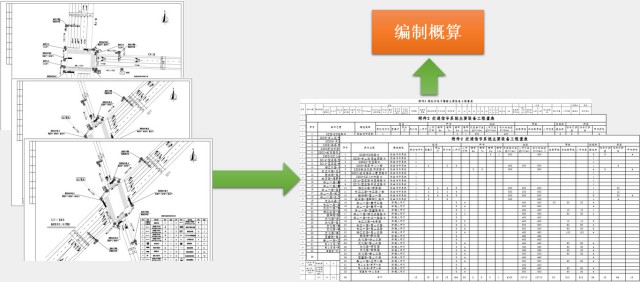 微信图片_2026-02-28_094554_335