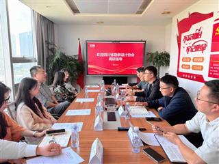 中鼎快讯 | 四川省勘察设计协会领导一行莅临中鼎世纪调研指导工作