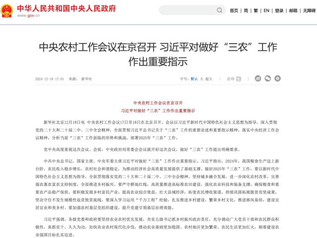 微信图片_2026-05-07_155412_450